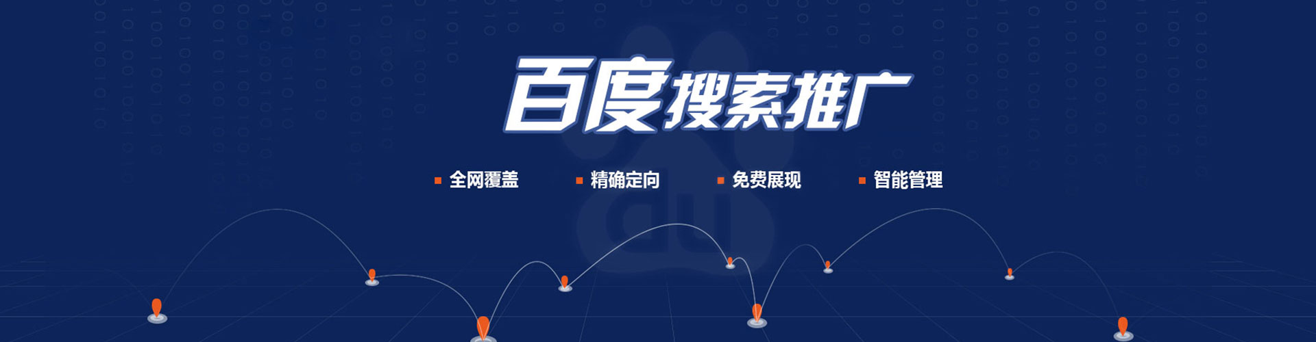 宝鸡sem怎么做