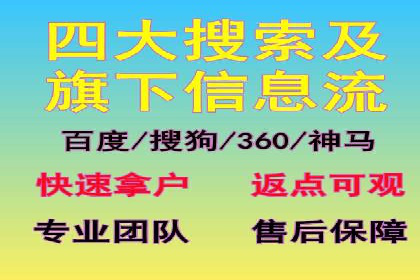 百度推广如何助力中小企业快速成长