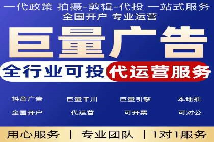 SEM竞价代运营：案例展示精准营销效果