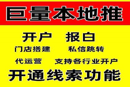 百度推广返点收益分析：案例对比与优化